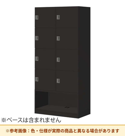 コクヨ 8人＋下オープンロッカー イノンB型電源付 プッシュ錠 M無 SNN-RB87AXC-E6A3