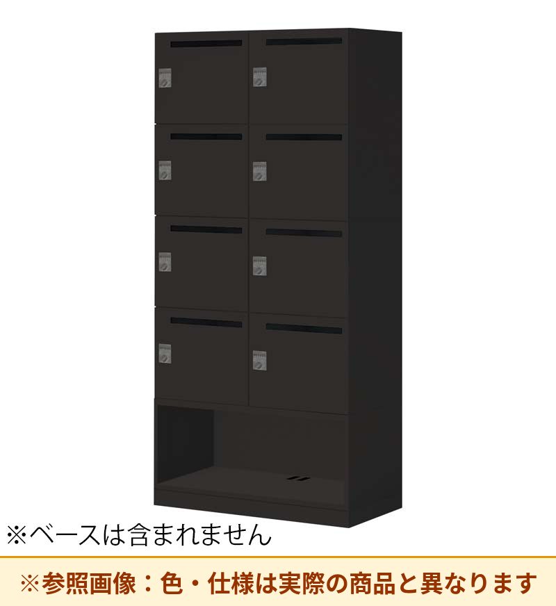 コクヨ 8人＋下オープンロッカー イノンS型電源付 ダイヤル錠 M有 SNN-RB87DMT-E6A3