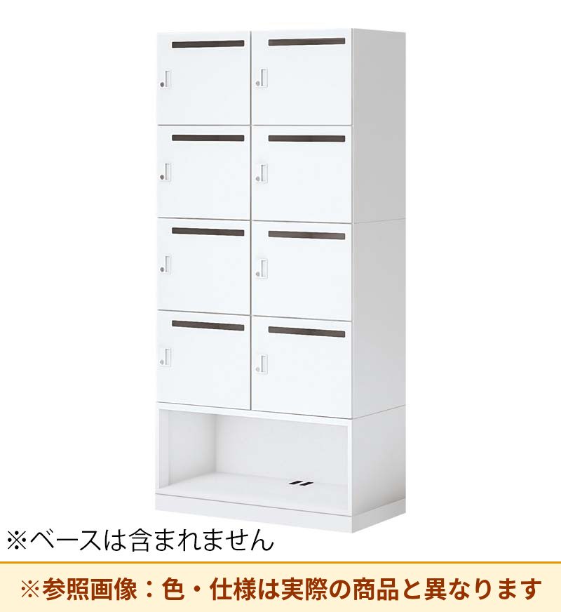 コクヨ 8人＋下オープンロッカー イノンS型電源付 シリンダー錠M有 SNN-RB87YMT-SAW3