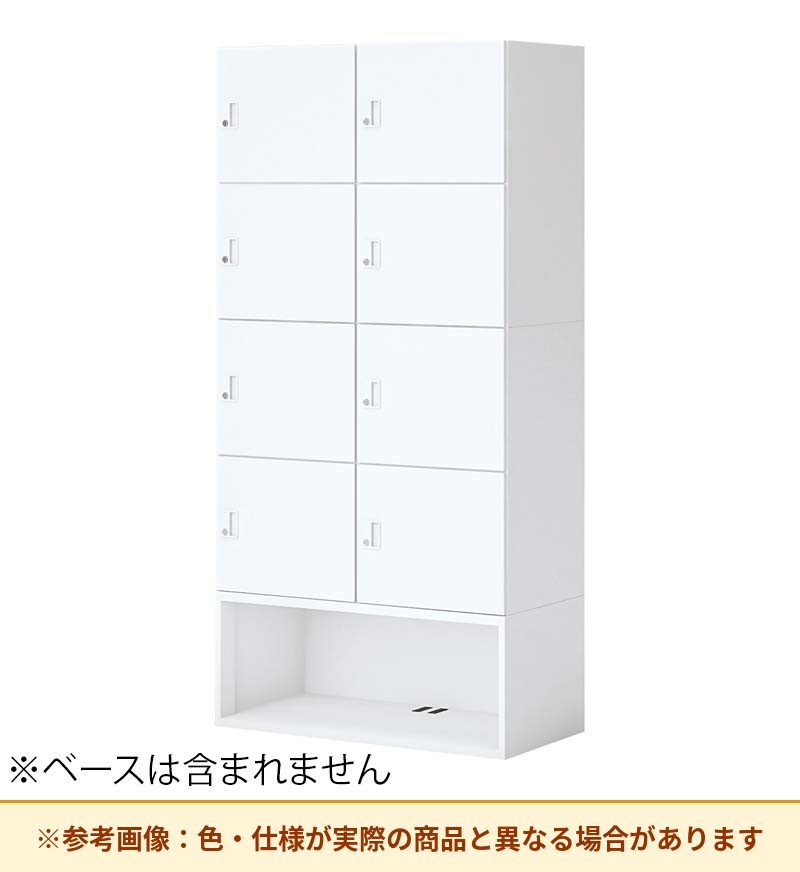コクヨ 8人＋下オープンロッカー イノンB型電源付 シリンダー錠 SNN-RB87YXC-SAW3