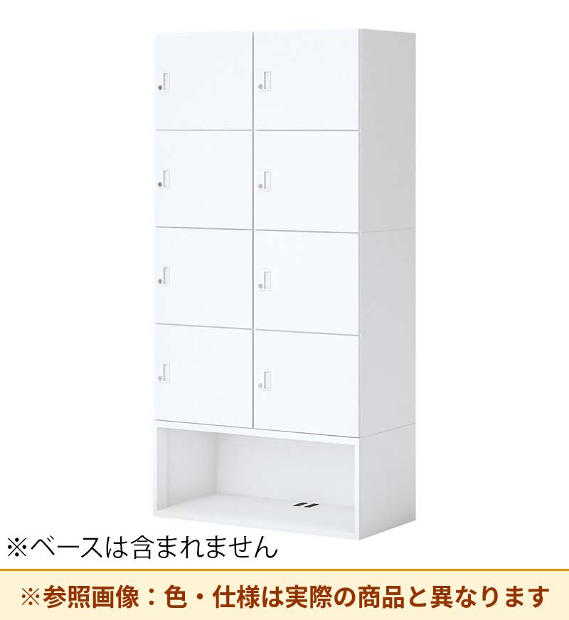 コクヨ 8人＋下オープンロッカー イノンS型電源付 シリンダー錠 SNN-RB87YXT-SAW3