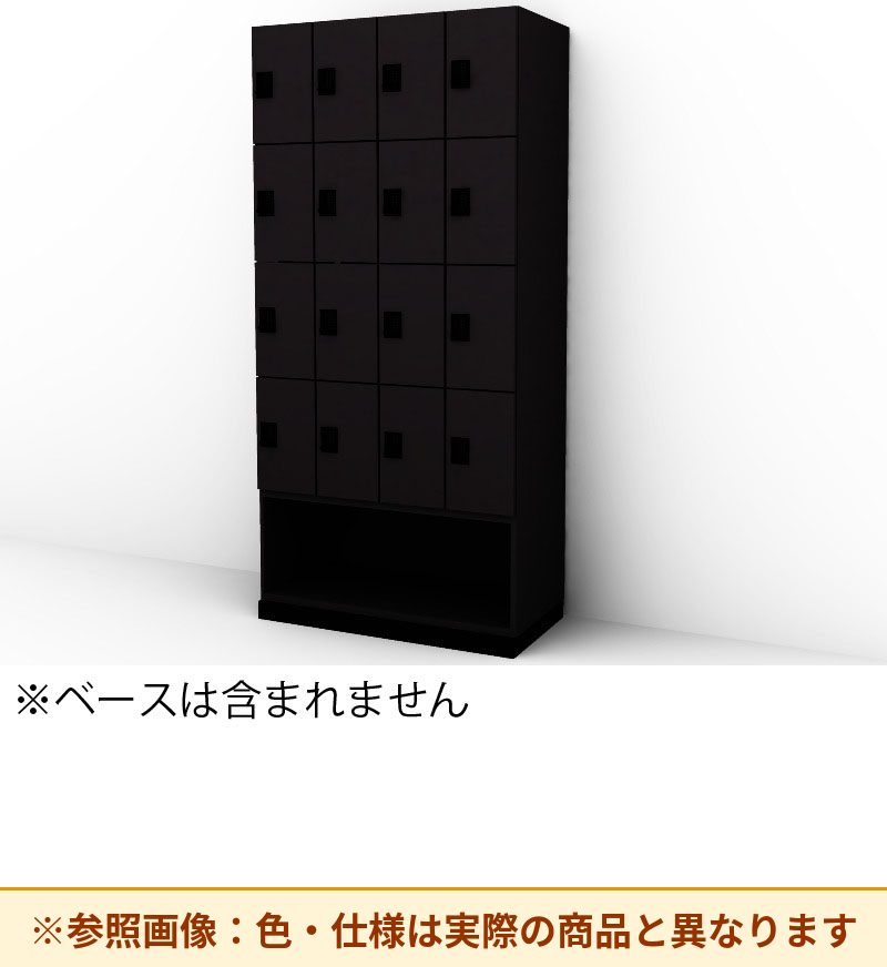 コクヨ 16人＋下オープンロッカー イノンC電源 SNN-RBZ7AXW-E6A3