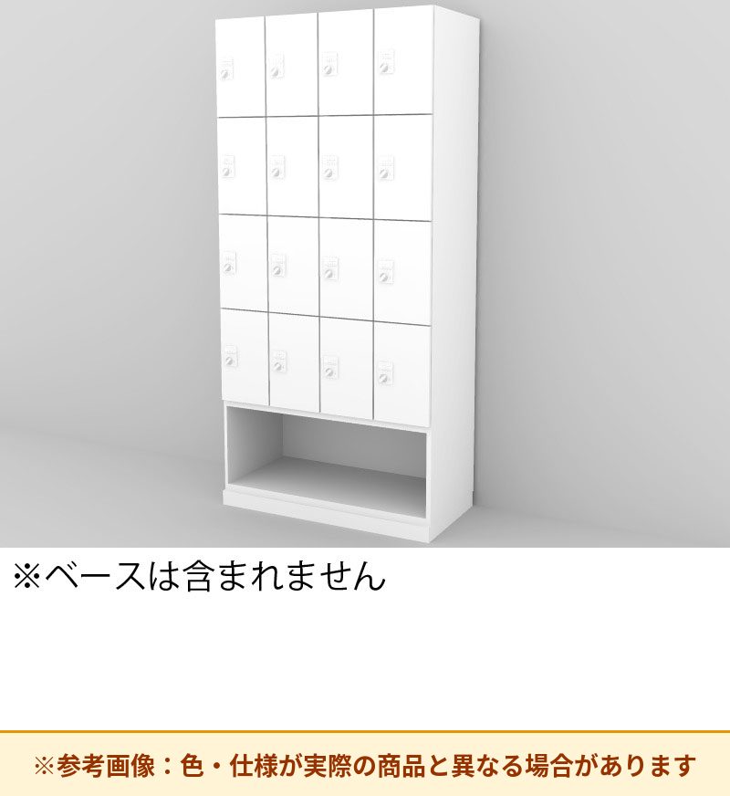 コクヨ 16人＋下オープンロッカー イノンC電源付 ダイヤル錠 M無 SNN-RBZ7DXW-SAW3
