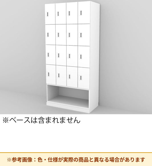 コクヨ 16人＋下オープンロッカー イノンC電源付 シリンダ錠 M無 SNN-RBZ7YXW-SAW3