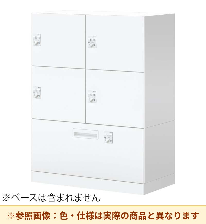 コクヨ 4人＋ラテラルロッカー イノンSタイプ電源付 ダイヤル錠M無 SNN-RL45DXT-SAW3