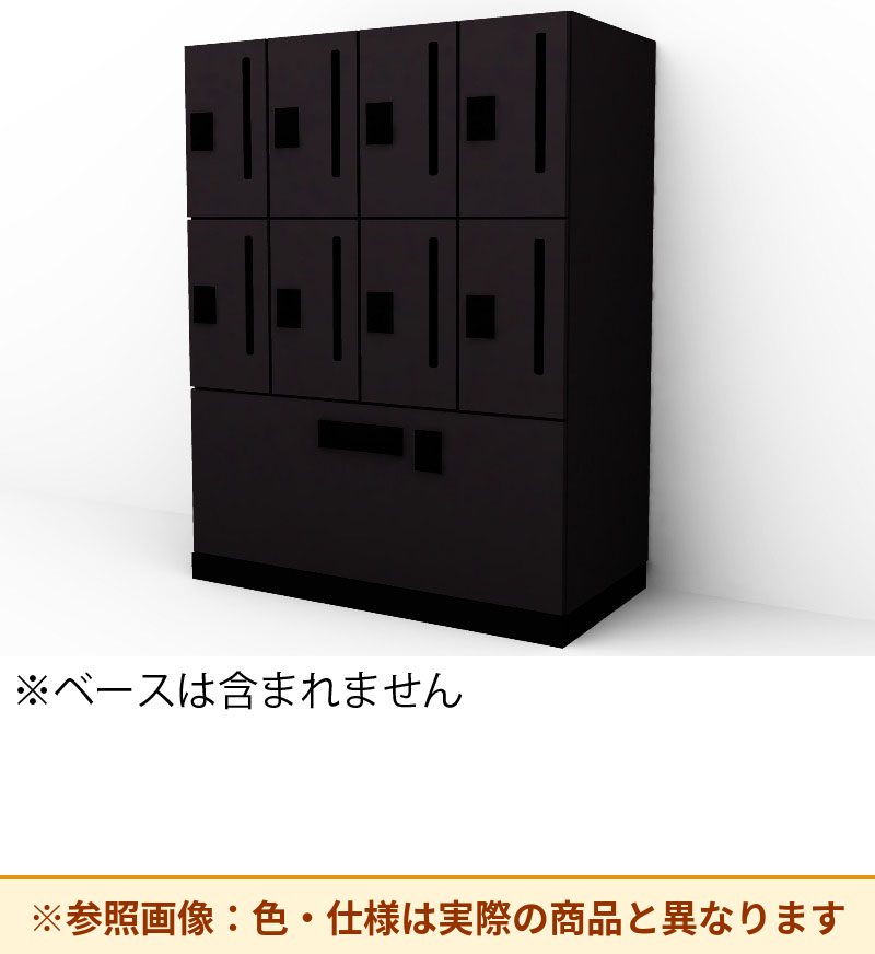 コクヨ 8人＋ラテラルロッカー イノンC電源付 SNN-RL85DMW-E6A3