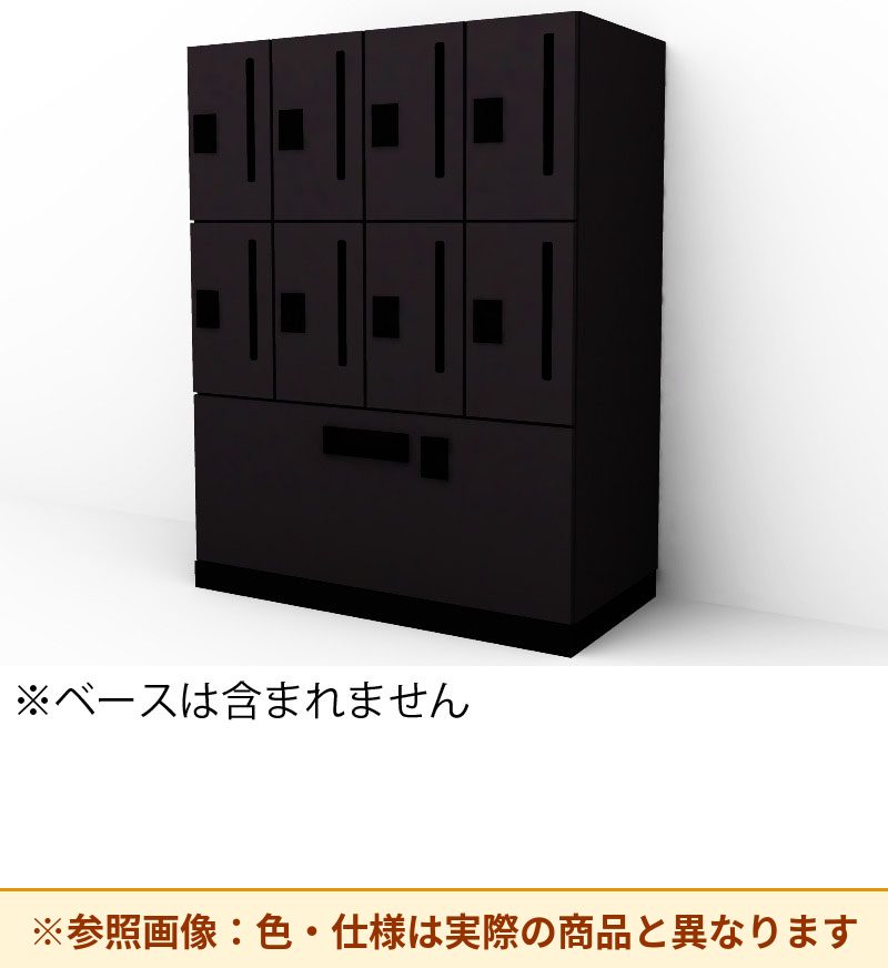 コクヨ 8人＋ラテラルロッカー イノンC電源付 SNN-RL85YMW-E6A3
