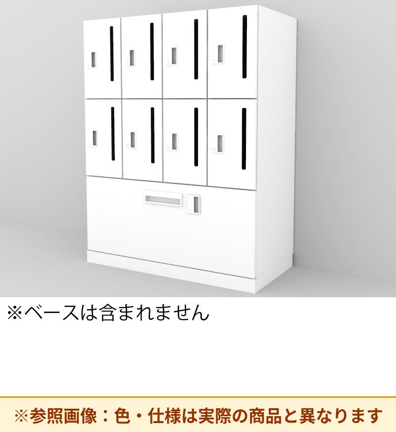 コクヨ 8人＋ラテラルロッカー イノンC電源付 シリンダ錠 M有 SNN-RL85YMW-SAW3