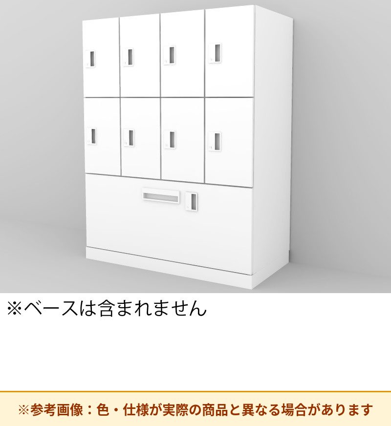 コクヨ 8人＋ラテラルロッカー イノンC電源付 シリンダ錠 M無 SNN-RL85YXW-SAW3