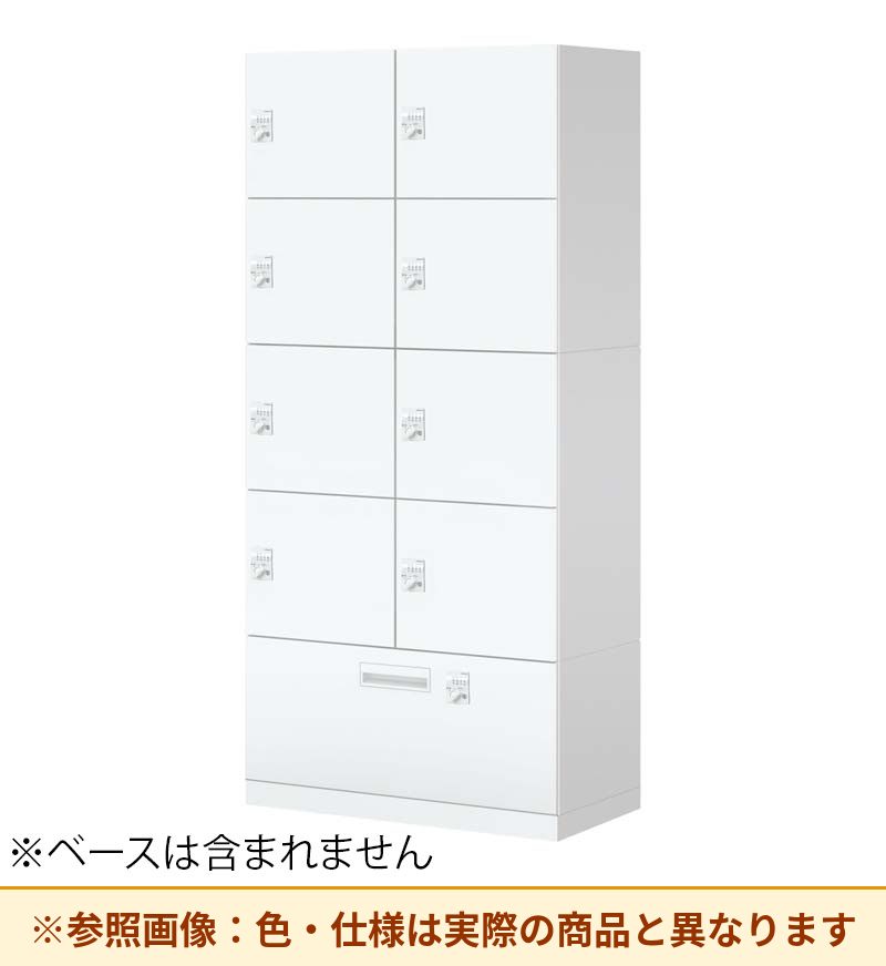 コクヨ 8人＋ラテラルロッカー イノンBタイプ電源付 ダイヤル錠M無 SNN-RL87DXC-SAW3