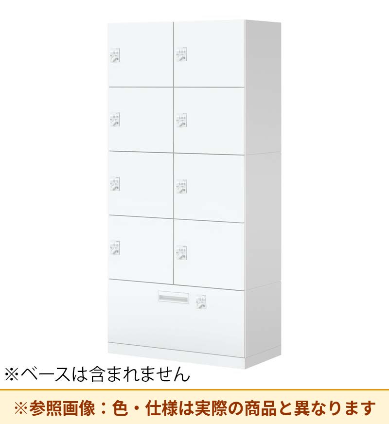 コクヨ 8人＋ラテラルロッカー イノンSタイプ電源付 ダイヤル錠M無 SNN-RL87DXT-SAW3