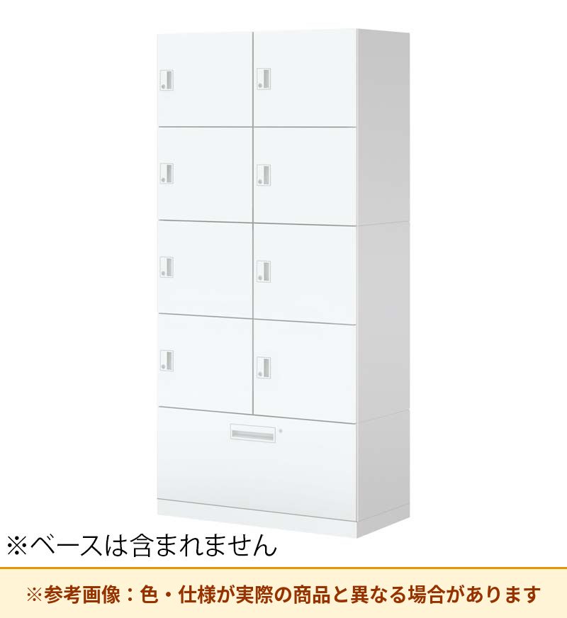コクヨ 8人＋ラテラルロッカー イノンS型電源付 シリンダー錠 M無 SNN-RL87YXT-SAW3