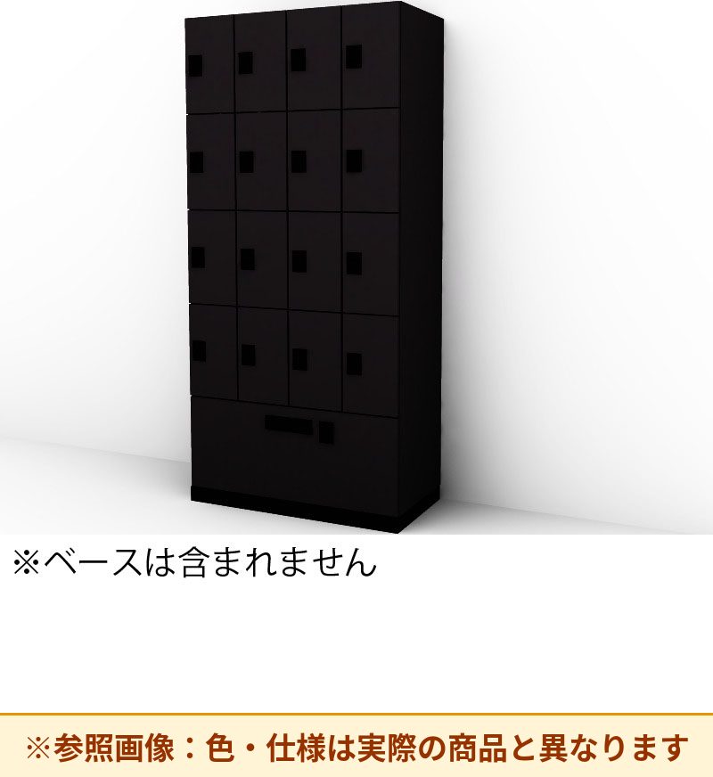 コクヨ 16人＋ラテラルロッカー イノンC電源付 SNN-RLZ7DXW-E6A3
