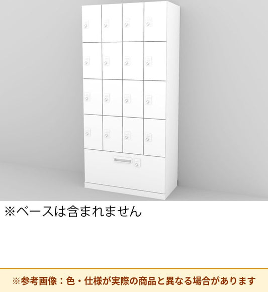 コクヨ 16人+ラテラルロッカー イノンC電源付 ダイヤル錠 M無（参考画像）