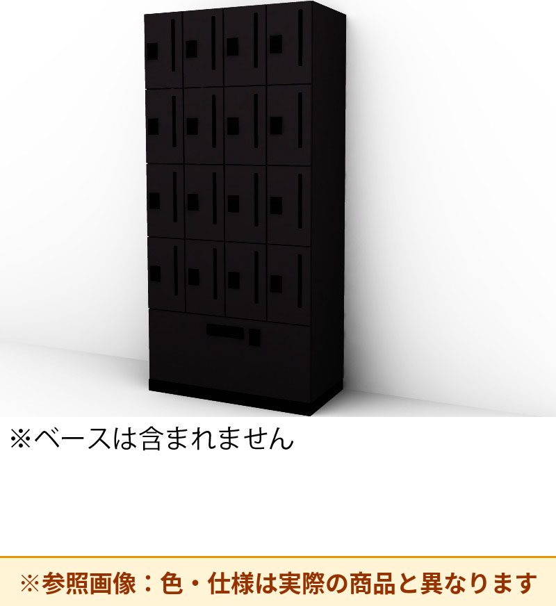 コクヨ 16人＋ラテラルロッカー イノンC電源付 SNN-RLZ7YMW-E6A3