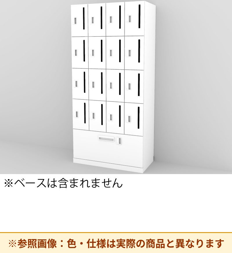 コクヨ 16人＋ラテラルロッカー イノンC電源付 シリンダ錠 M有 SNN-RLZ7YMW-SAW3