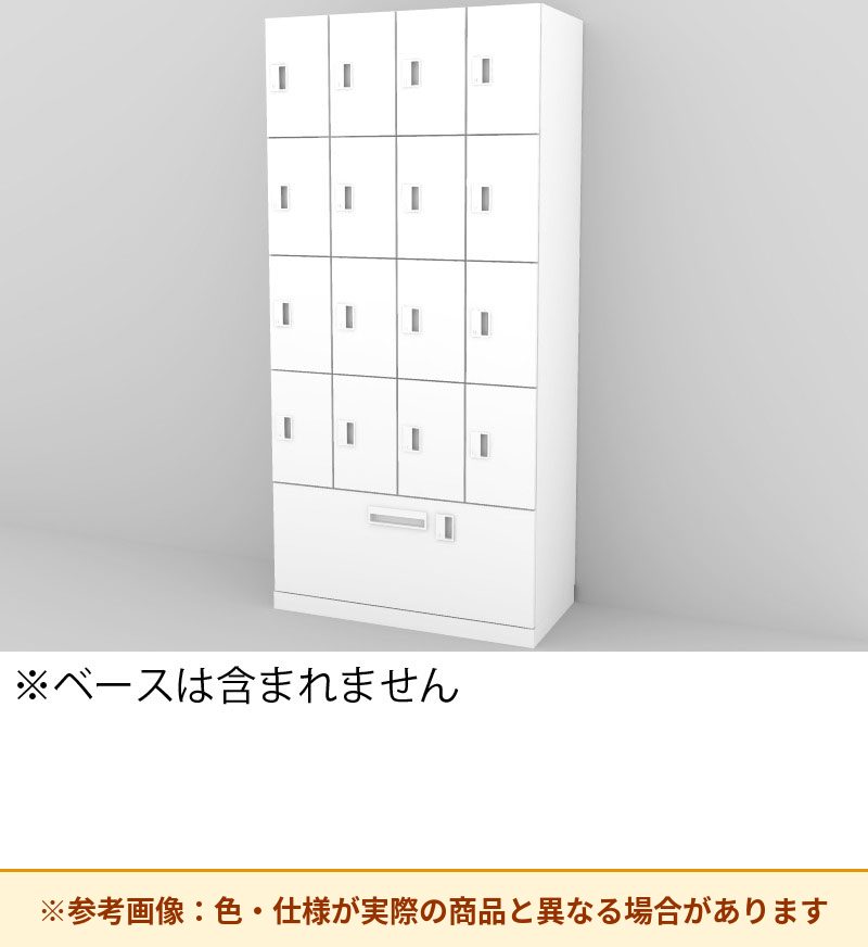 コクヨ 16人＋ラテラルロッカー イノンC電源付 シリンダ錠 M無 SNN-RLZ7YXW-SAW3