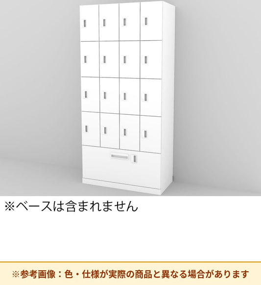 コクヨ 16人+ラテラルロッカー イノンC電源付 シリンダ錠 M無（参考画像）