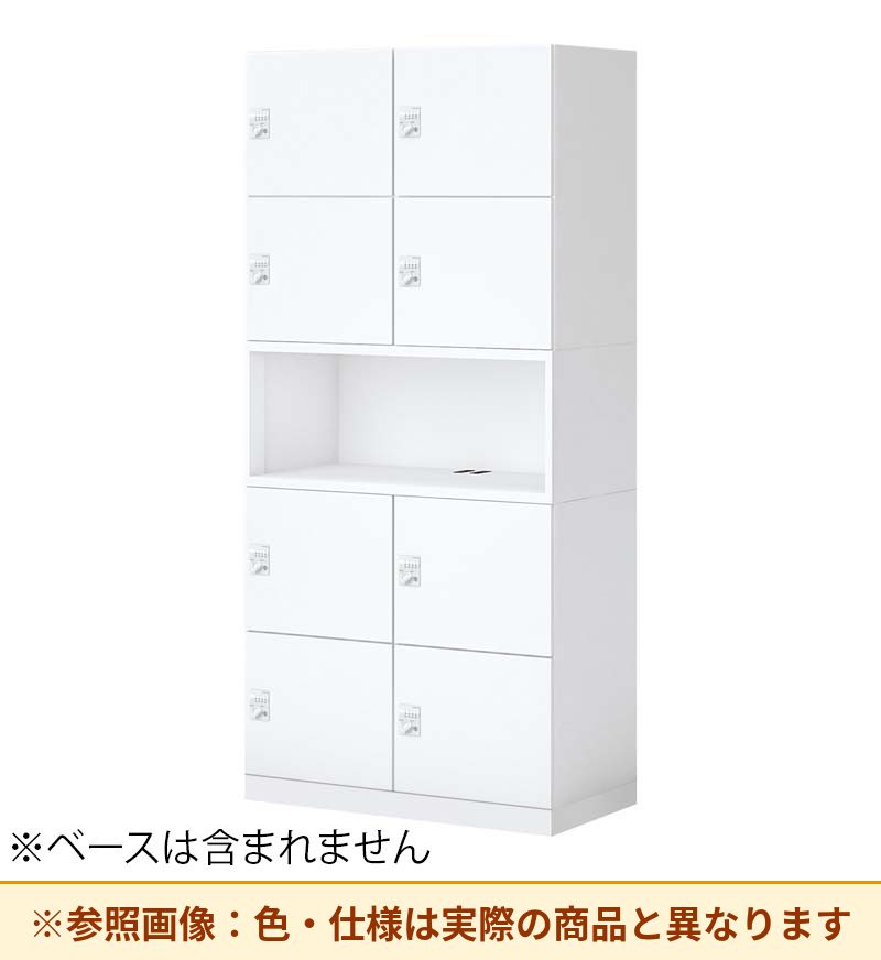コクヨ 8人＋中オープンロッカー イノンB型電源付 ダイヤル錠 M無 SNN-RM87DXC-SAW3