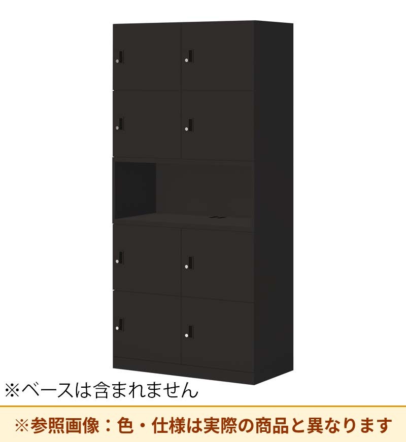 コクヨ 8人＋中オープンロッカー イノンS型電源付 シリンダー錠M無 SNN-RM87YXT-E6A3