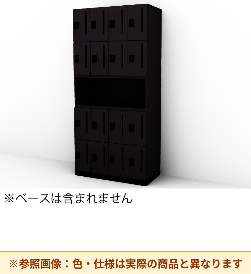 コクヨ 16人＋中オープンロッカー イノンC電源 SNN-RMZ7AMW-E6A3