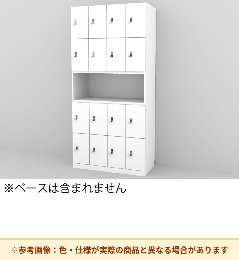 コクヨ 16人＋中オープンロッカー イノンC電源付 プッシュ錠 M無 SNN-RMZ7AXW-SAW3