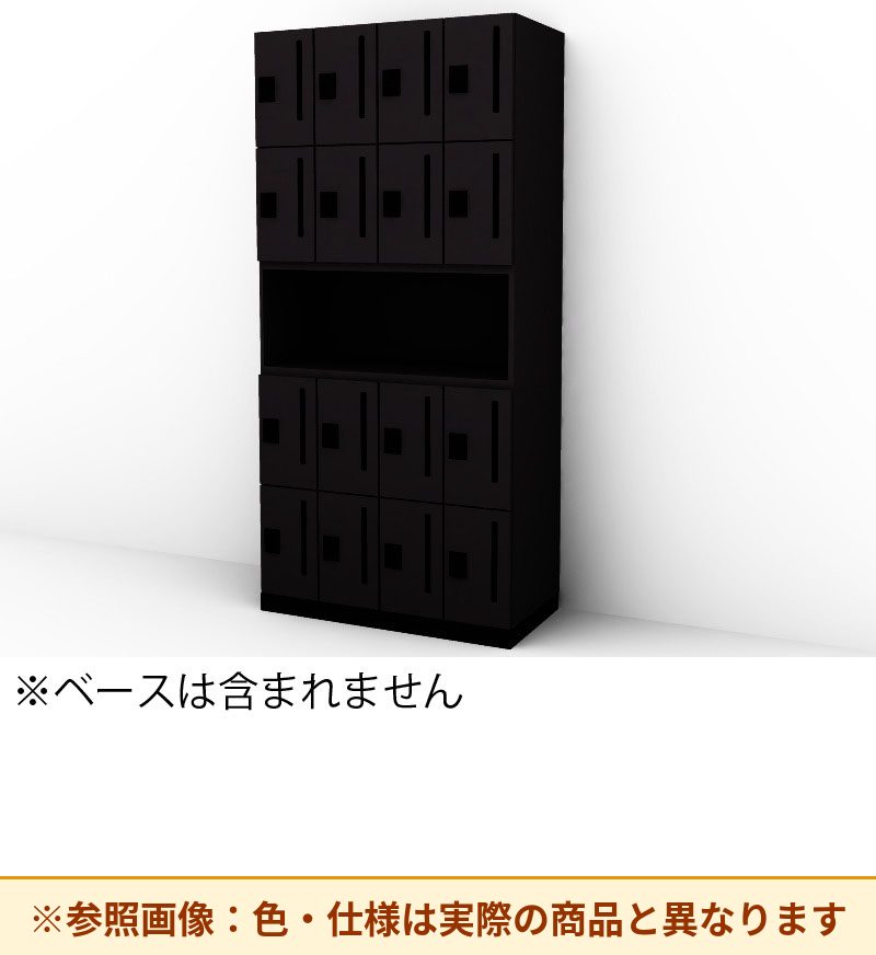 コクヨ 16人＋中オープンロッカー イノンC電源 SNN-RMZ7CMW-E6A3