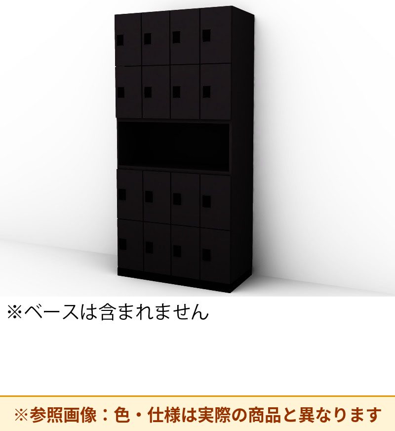 コクヨ 16人＋中オープンロッカー イノンC電源 SNN-RMZ7DXW-E6A3