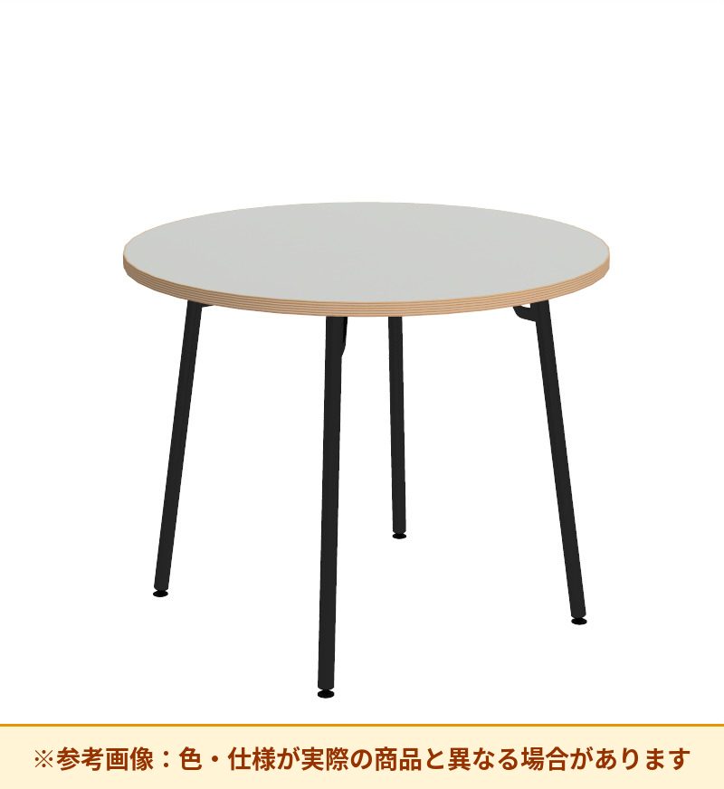 コクヨ テーブル フランカ 円形スチール4本脚 ハイグレード天板 TFK-MC0707MH