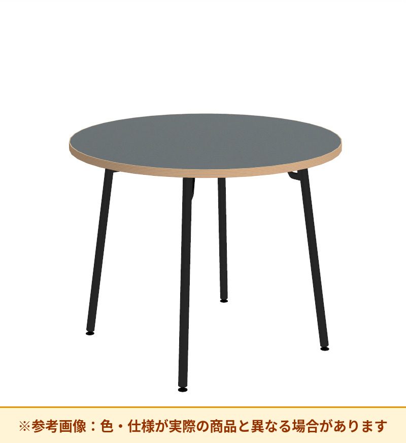 コクヨ テーブル フランカ 円形スチール4本脚 ハイグレード天板 TFK-MC0707MH