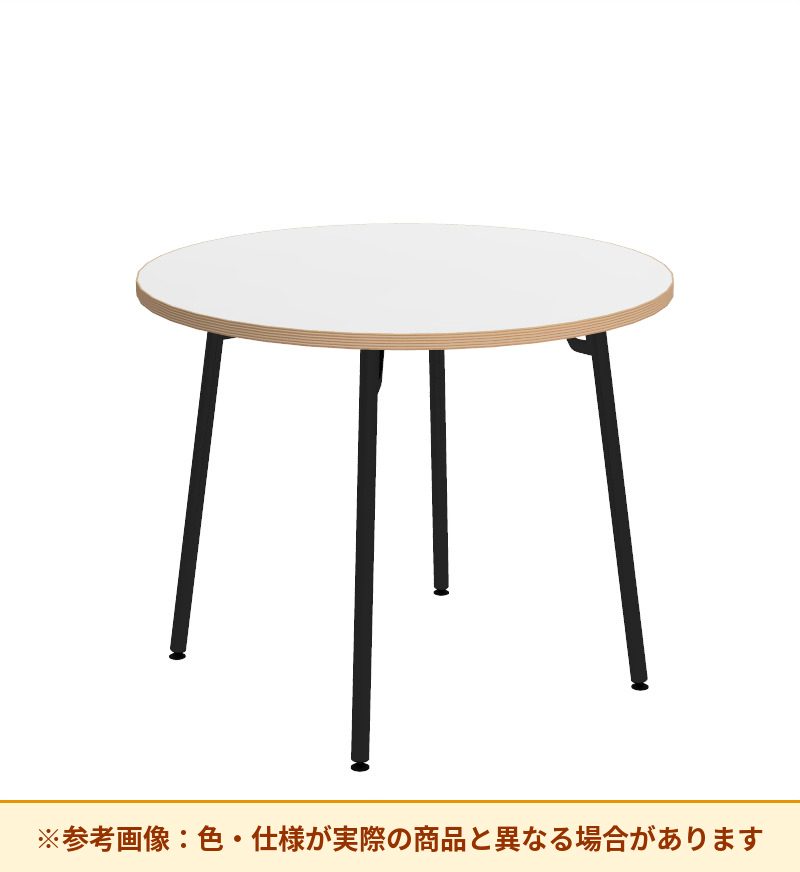 コクヨ テーブル フランカ 円形スチール4本脚 スタンダード天板 TFK-MC0707MM