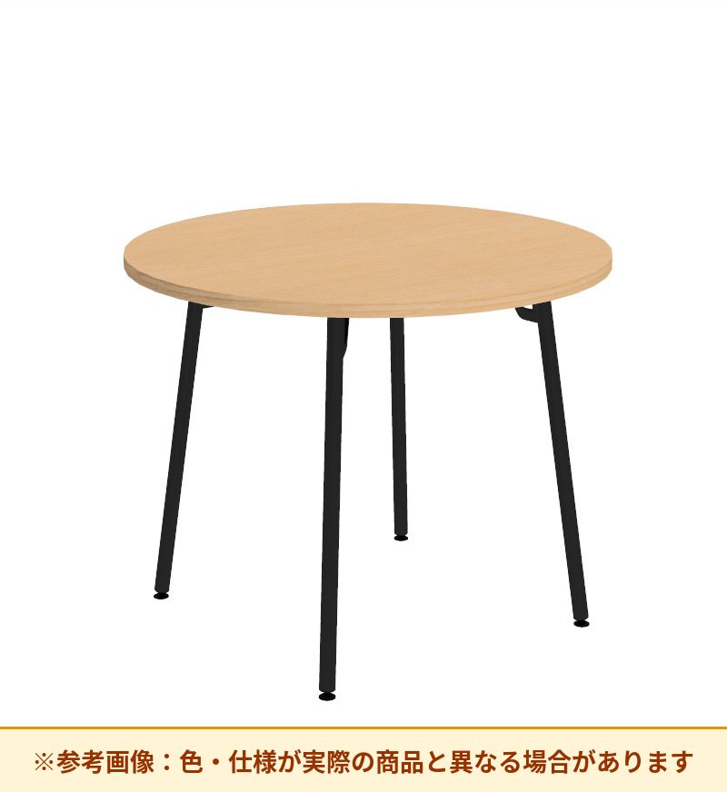 コクヨ テーブル フランカ 円形スチール4本脚 スタンダード天板 TFK-MC0707MM