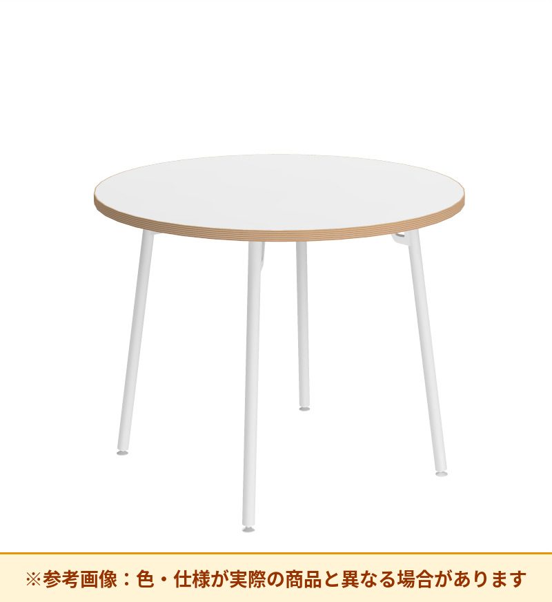 コクヨ テーブル フランカ 円形スチール4本脚 スタンダード天板 TFK-MC0707MM