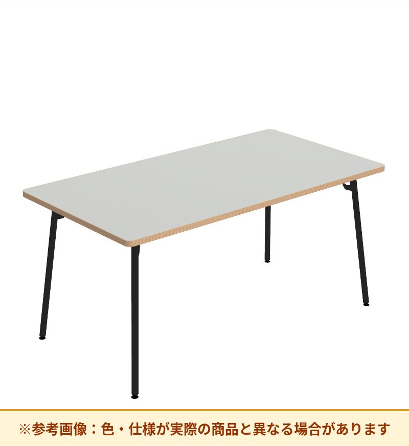 コクヨ テーブル フランカ 角形スチール4本脚 ハイグレード天板 TFK-MK1208MH