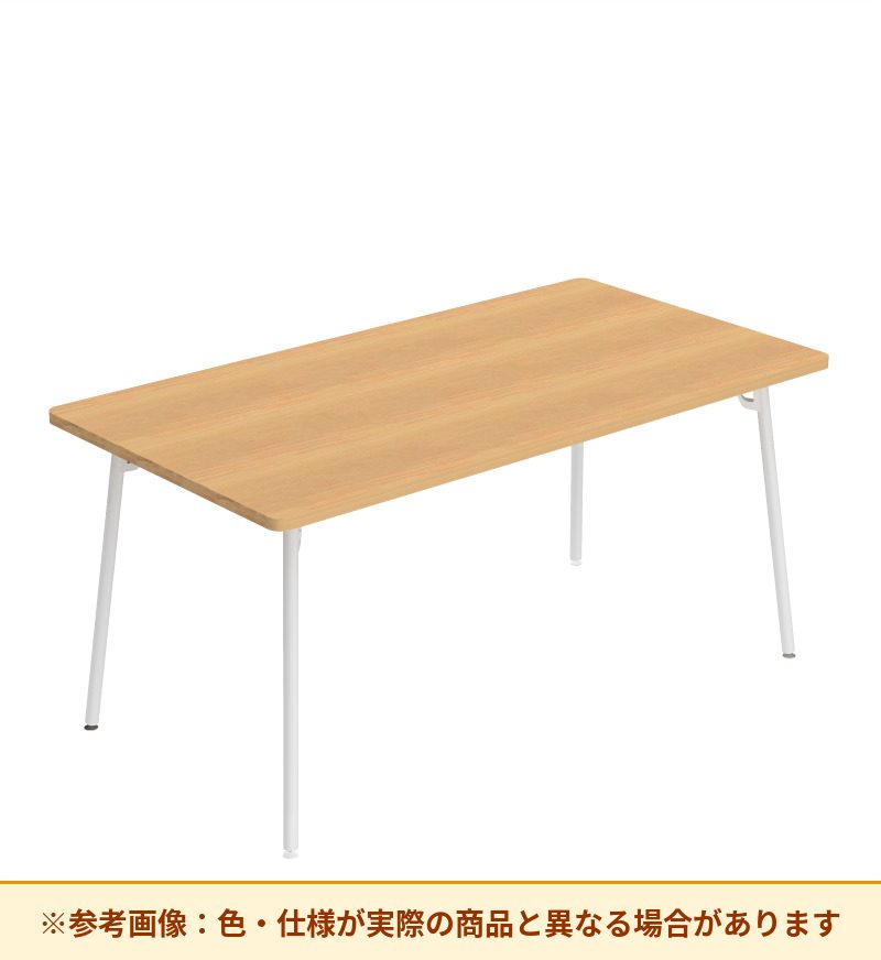 コクヨ テーブル フランカ 角形スチール4本脚 ハイグレード天板 TFK-MK1208MH