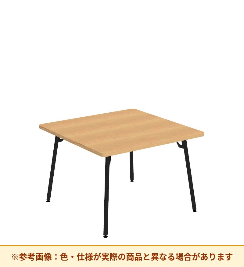 コクヨ テーブル フランカ 正方形スチール4本脚 ハイグレード天板 TFK-MS0808KH