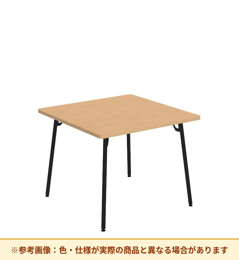 コクヨ テーブル フランカ 正方形スチール4本脚 突板天板 TFK-MS0808MW