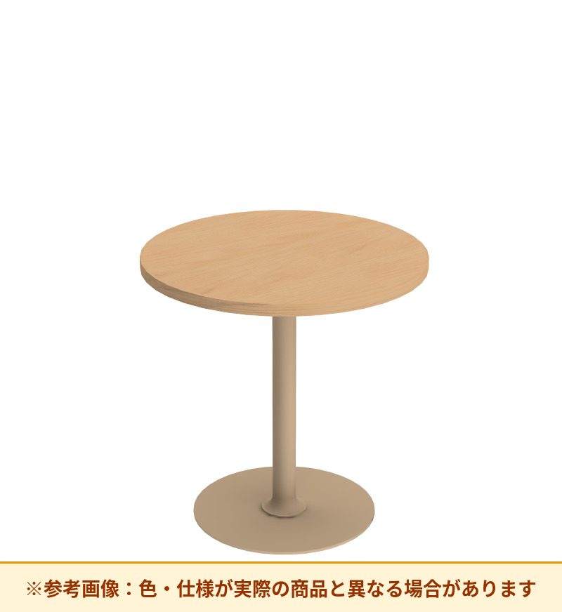 コクヨ テーブル フランカ 円形単柱脚 突板天板 TFK-SC0404KW