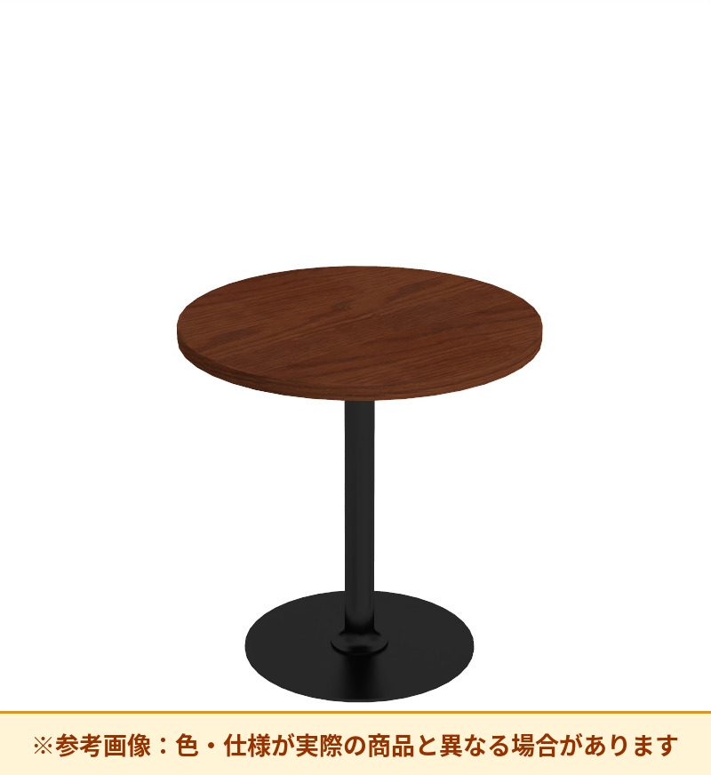 コクヨ テーブル フランカ 円形単柱脚 突板天板 TFK-SC0404KW