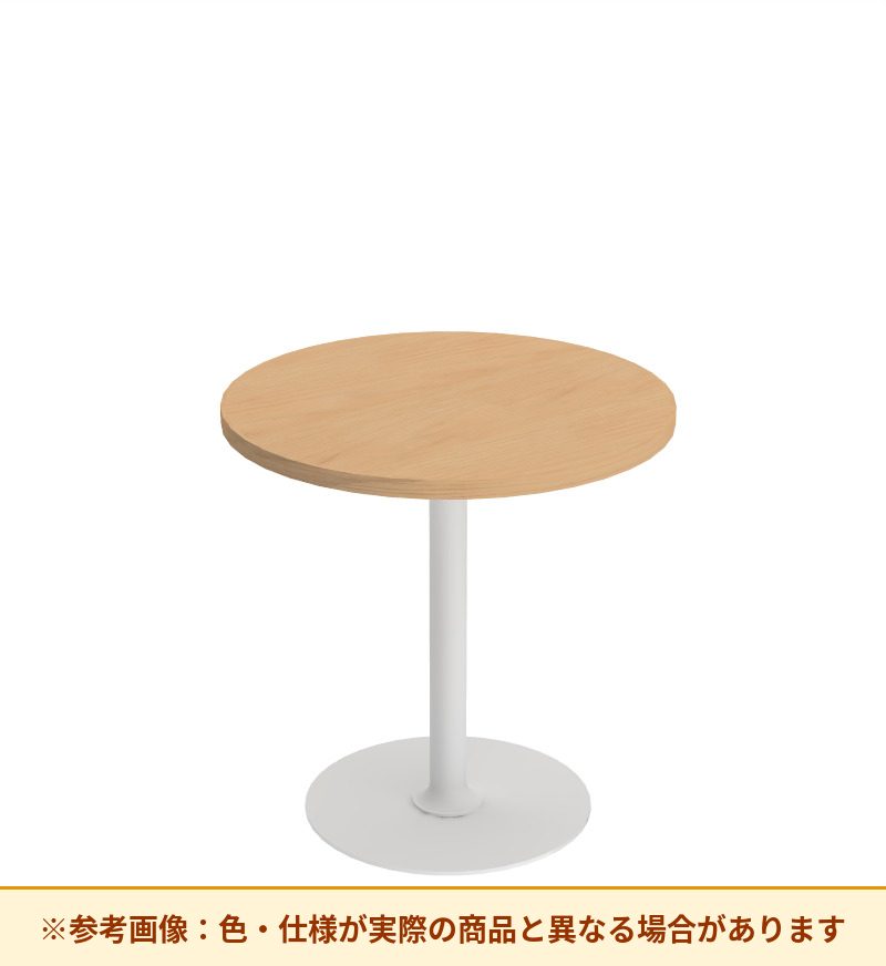 コクヨ テーブル フランカ 円形単柱脚 突板天板 TFK-SC0404KW
