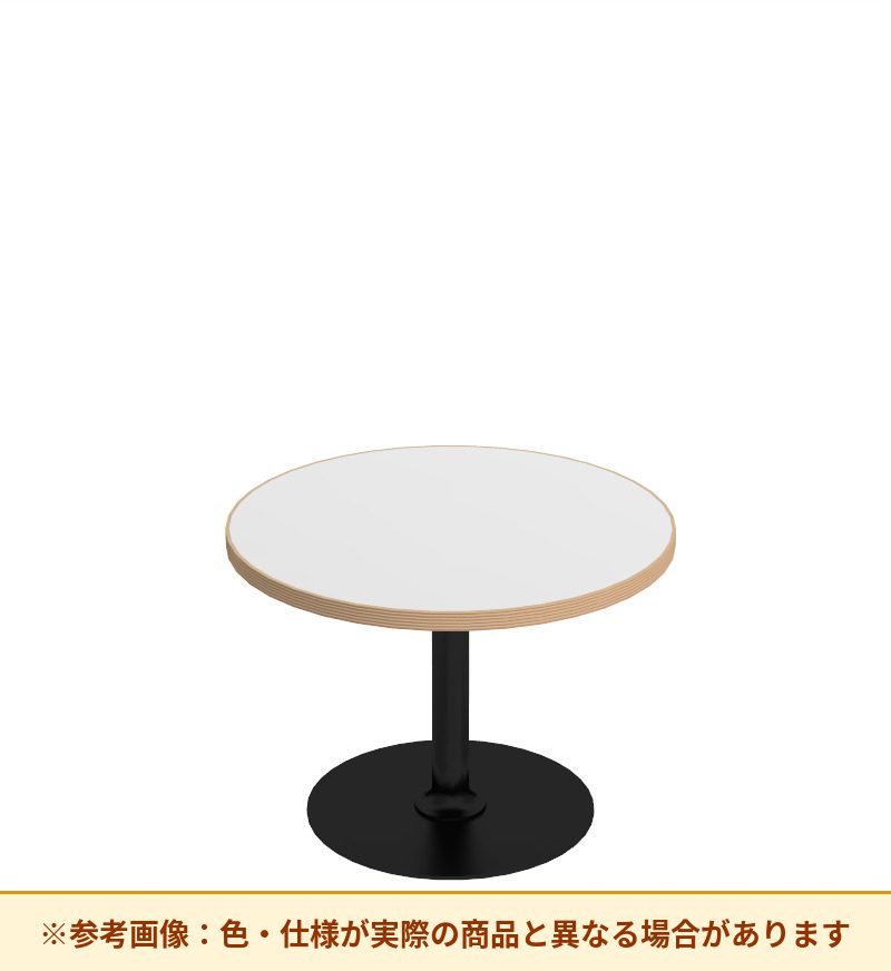 コクヨ テーブル フランカ 円形単柱脚 スタンダード天板 TFK-SC0404LM