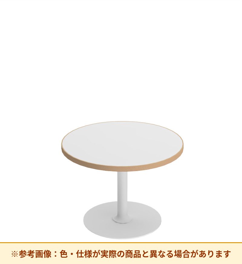 コクヨ テーブル フランカ 円形単柱脚 スタンダード天板 TFK-SC0404LM