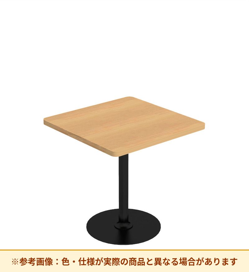 コクヨ テーブル フランカ 正方形単柱脚 ハイグレード天板 TFK-SS0404KH