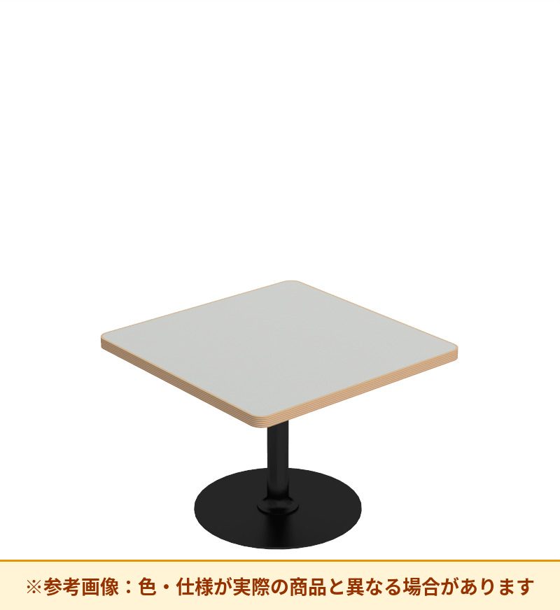 コクヨ テーブル フランカ 正方形単柱脚 ハイグレード天板 TFK-SS0404LH
