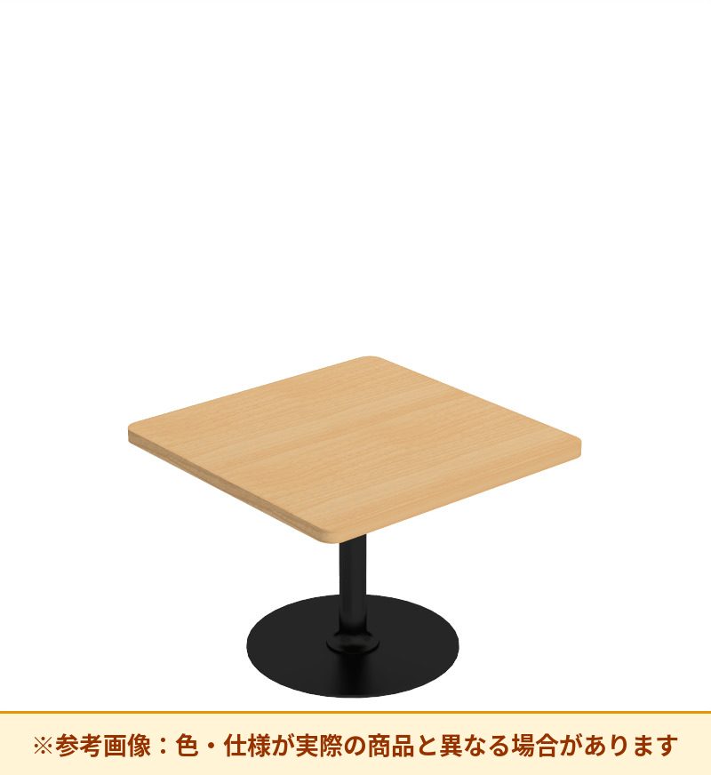 コクヨ テーブル フランカ 正方形単柱脚 TFK-SS0404LH