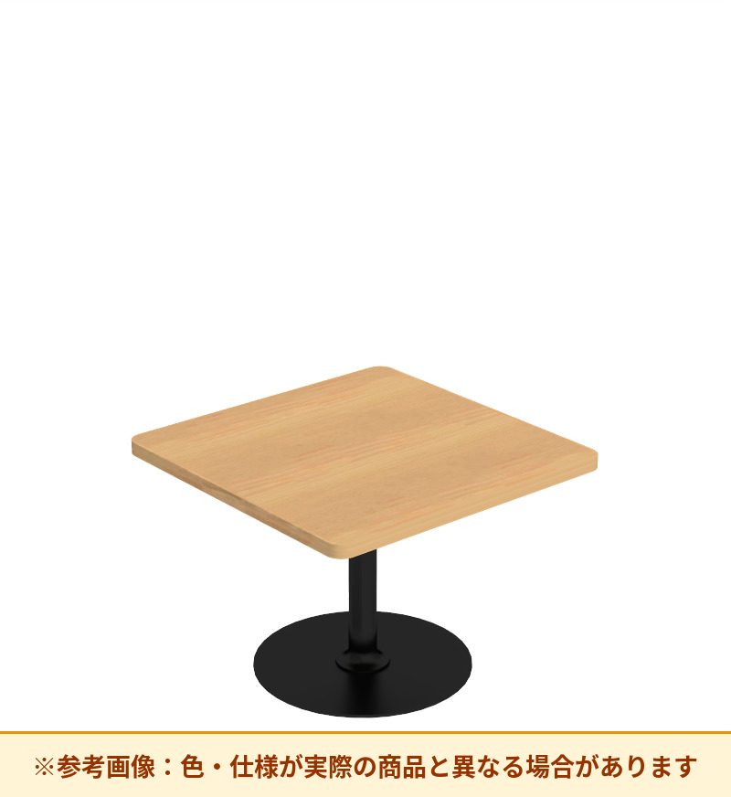 コクヨ テーブル フランカ 正方形単柱脚 ハイグレード天板 TFK-SS0404LH