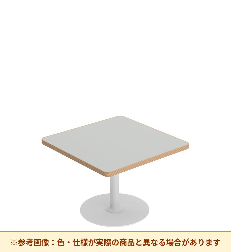コクヨ テーブル フランカ 正方形単柱脚 ハイグレード天板 TFK-SS0404LH