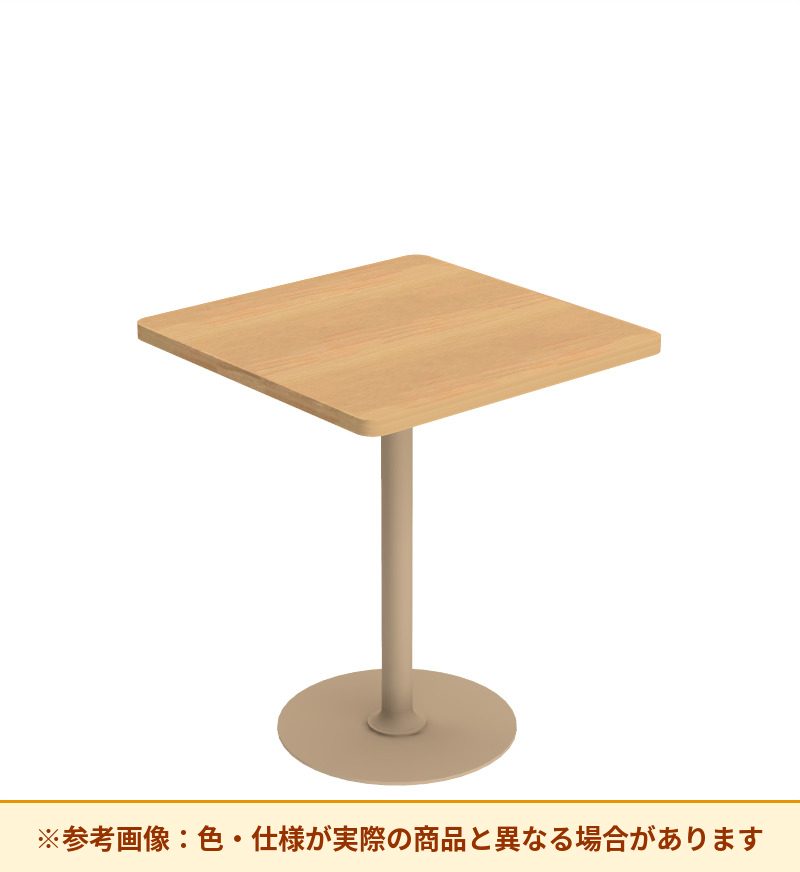 コクヨ テーブル フランカ 正方形単柱脚 ハイグレード天板 TFK-SS0404MH