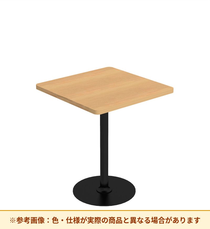 コクヨ テーブル フランカ 正方形単柱脚 ハイグレード天板 TFK-SS0404MH