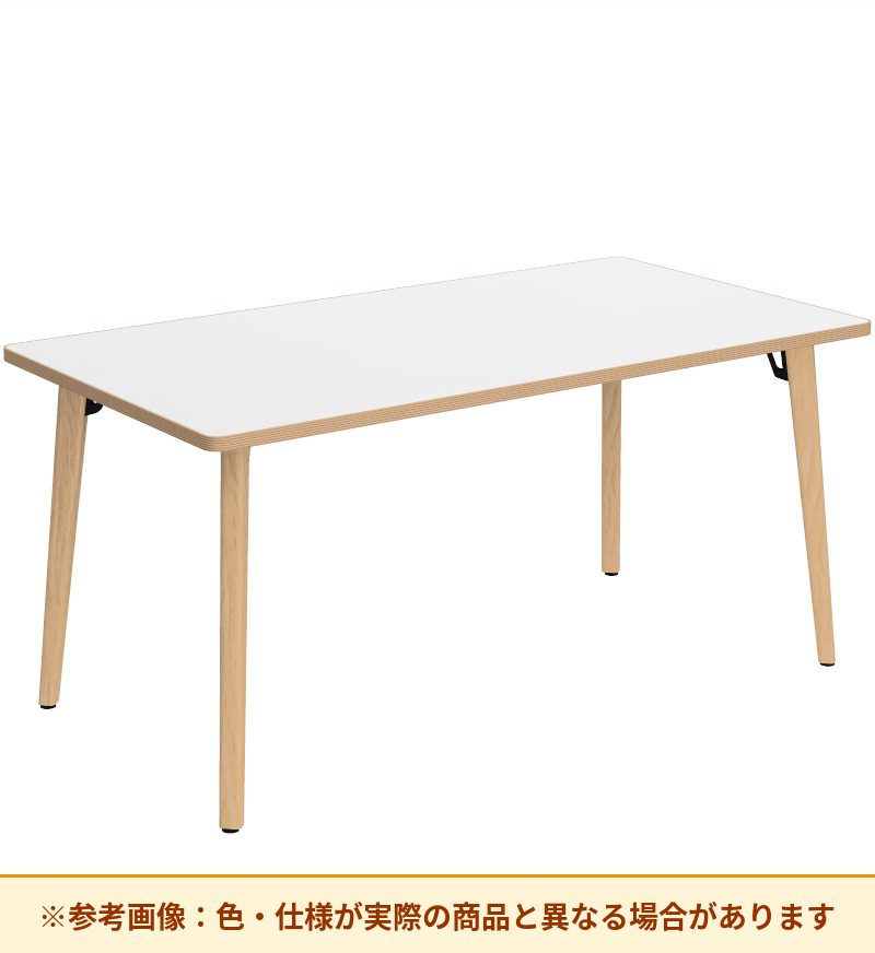 コクヨ テーブル フランカ 角形木製4本脚 スタンダード天板 TFK-WK1808MM-W
